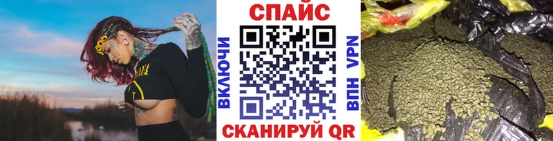 Бутират бутик  наркошоп  блэк спрут вход  Серафимович 