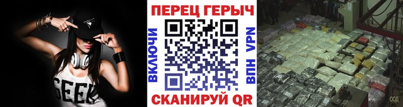 ГЕРОИН Heroin Серафимович