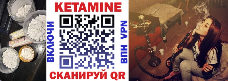Кетамин ketamine  где купить наркоту  Серафимович 