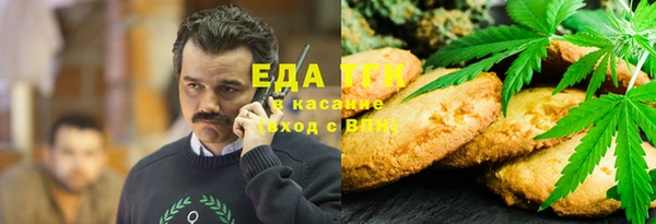 бошки Пестово