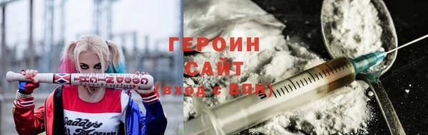 гидропоника Абаза