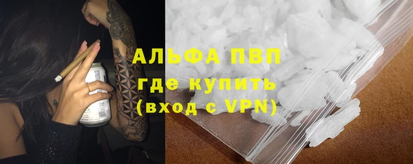гидропоника Абаза