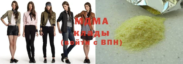 кокаин Абинск