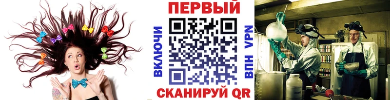 МЕТАМФЕТАМИН мет  Серафимович 