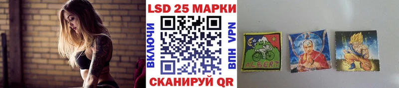 Марки 25I-NBOMe 1,8мг  Серафимович 