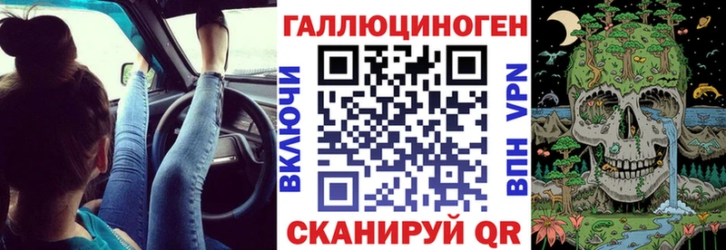 Галлюциногенные грибы Cubensis  закладки  Серафимович 